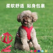 BORORO背心式 狗狗牵引绳宠物胸背带泰迪雪纳瑞狗绳链子法斗遛狗子