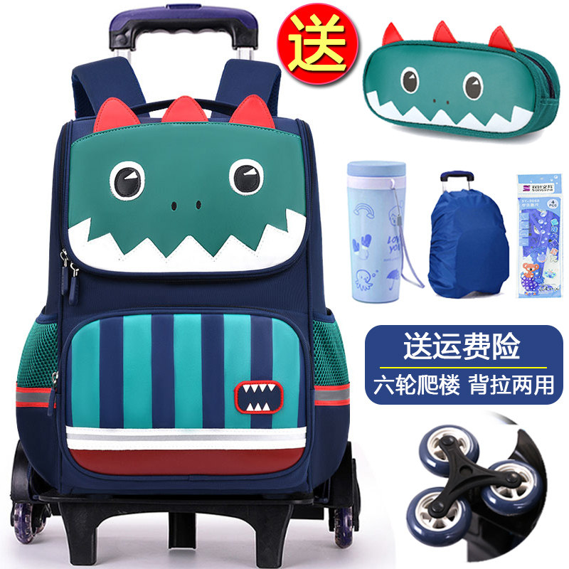 儿童拉杆书包小学生一三年级2023新款拉杆式防水推拉爬楼可拆卸