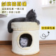 小型猫爬架带猫窝出口猫树猫咪玩具猫抓柱耐磨剑麻抓板爬猫架猫屋