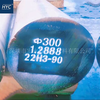 1.2888 X20CoCrWMo10-9耐高温高速钢 模具钢 圆棒 圆钢 钢板 锻件