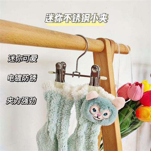 多功能裤夹迷你儿童裤架伸缩浸塑毛巾衣夹防滑不锈钢宠物便携衣架