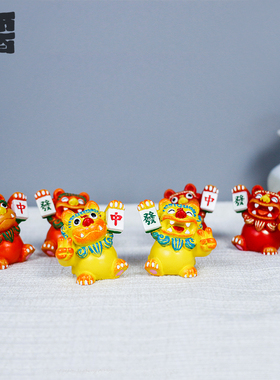 狮三百家居饰品客厅办公室创意小狮子车载车内摆件送乔迁新居礼品