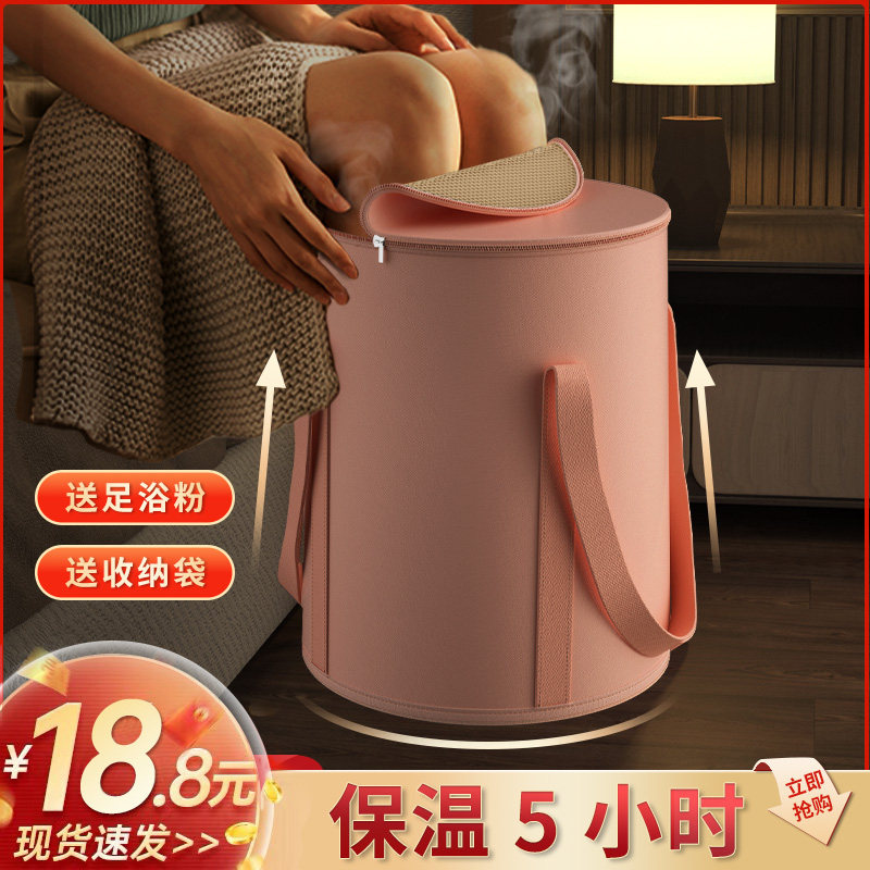 可摺叠泡脚桶高深过小腿家用可携式加高浸脚水桶泡脚袋保温洗脚盆,家庭/个人清洁工具,足浴盆/足浴桶,淘宝优惠券,粉丝福利购,淘宝优惠卷