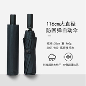 复古风10骨加大双层抗风暴雨自动伞实木带三折商务折叠伞男女