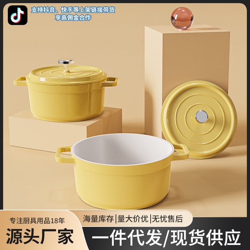 厂家 双耳珐琅彩锅 无涂层汤锅砂锅厨用锅不粘锅焖烧锅煮锅