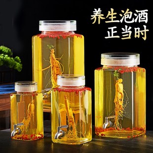 泡酒专用玻璃瓶子加厚广口青杨梅酿人参药酒坛带龙头密封罐空瓶子