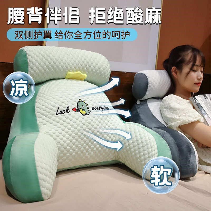 冰豆豆床头靠垫软包护腰靠枕大靠背沙发抱枕床上枕头床靠看书孕妇