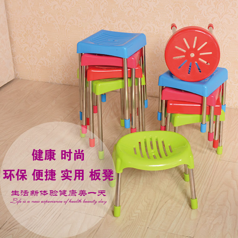 不锈钢时尚小方凳子换鞋矮凳塑料圆凳便携式乘凉创意板凳加厚儿童