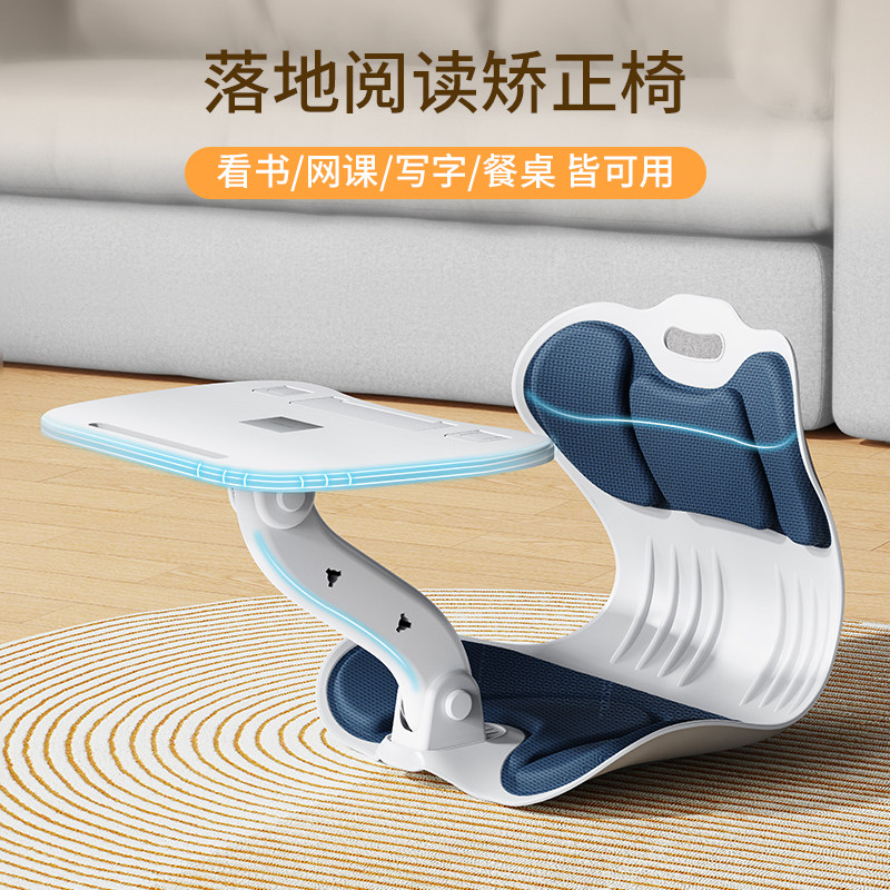 儿童学习椅子矫正坐姿读书专用小学生座椅护腰防驼背坐垫写字书桌
