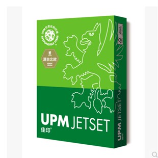 a4纸复印纸白纸70g 办公用纸打印复印纸 佳印 UPM经典