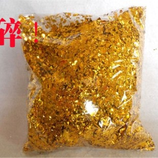 床舞台银色庆洒亮片婚礼散花花撒布置婚宴撒花表演道具节细碎铝箔