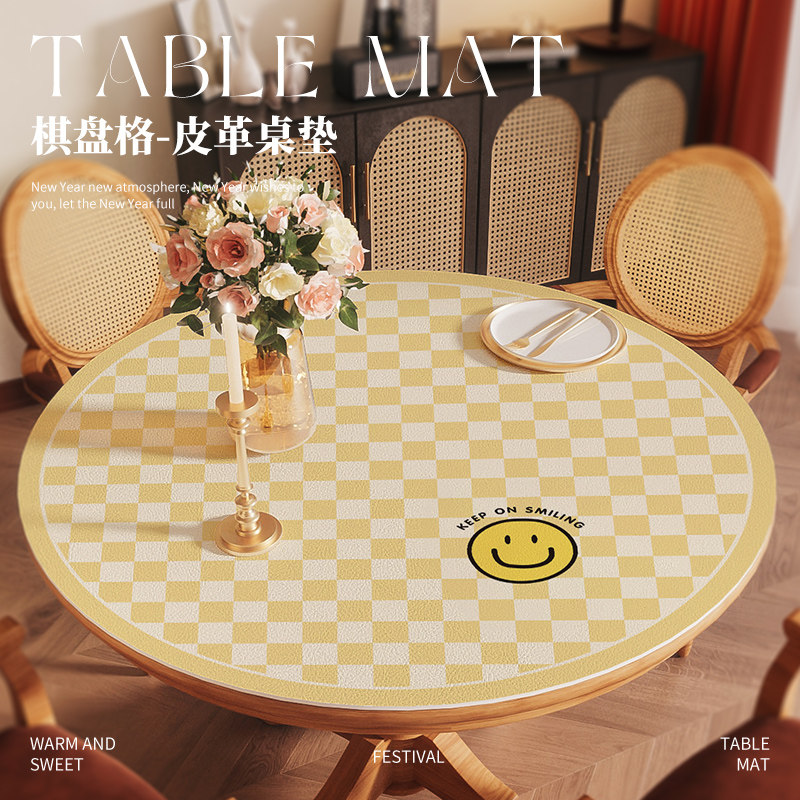 棋盘格皮革圆桌垫防水防油免洗圆桌布小圆桌圆形餐桌垫茶几垫子