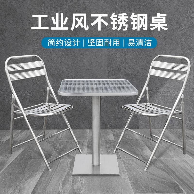 商用不锈钢桌子小圆桌工业凤烧烤店奶茶店咖啡厅金属复古折叠桌椅