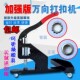 万向无环打扣器手动半自动喷绘布篷布打眼半自动无环扣眼广告工具