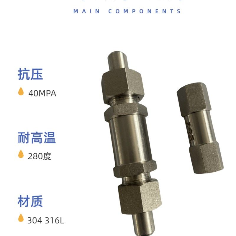 不锈钢活接式对焊单向止回阀外螺纹焊接管止回阀单向阀高压逆止阀