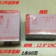 20本主力送货单32K直式 送货单单据2联出货单销售清单 二联三联横式