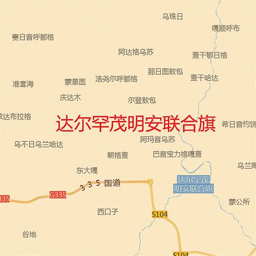 2021新款包头市地图贴图办公室挂图高清防水墙壁贴超大装饰画定制