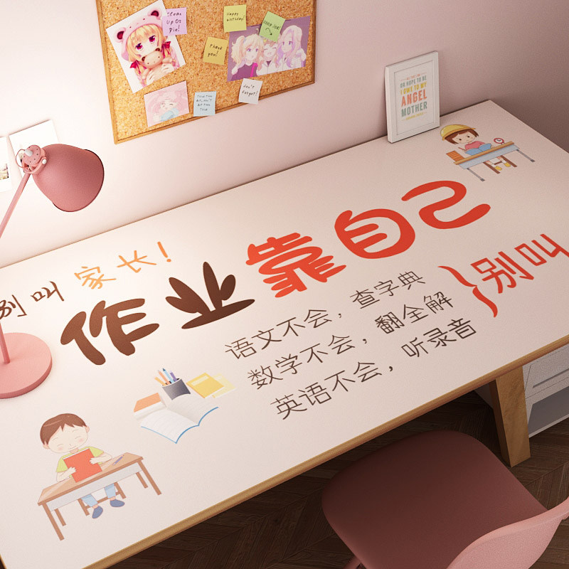 Q弹硅胶书桌垫学生儿童护眼桌面防水垫子保护学习作业写字台桌布,居家布艺,桌布,淘宝优惠券,粉丝福利购,淘宝优惠卷
