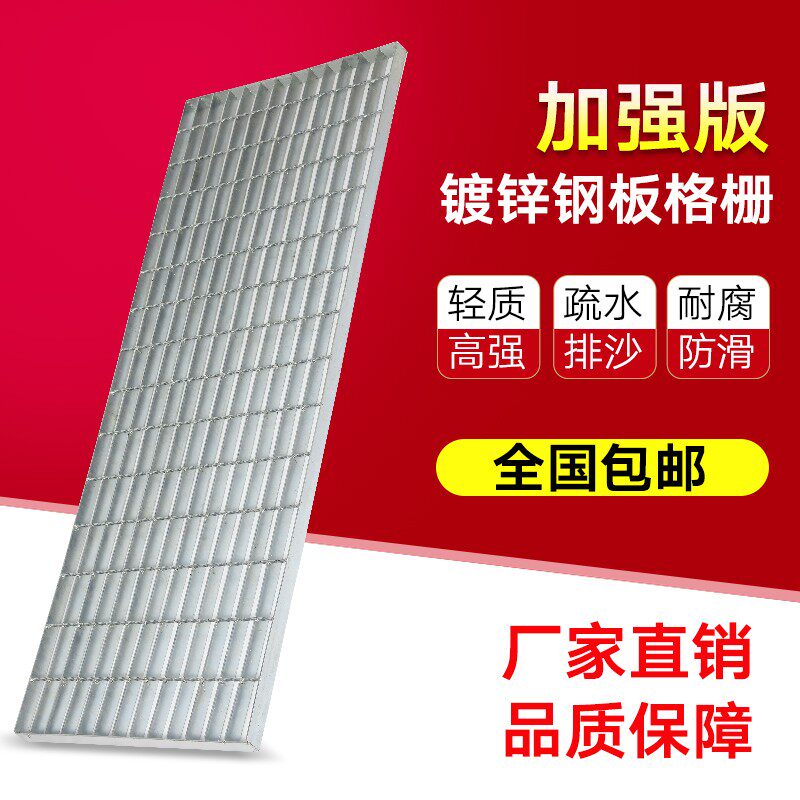 钢格板沟盖板平台家用踏步板下水道盖板洗车房防滑钢格栅排水井盖,收纳整理,内衣收纳盒,淘宝优惠券,粉丝福利购,淘宝优惠卷