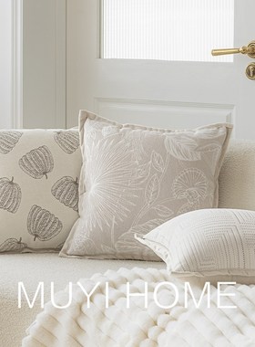 素雅南瓜肌理抱枕套不含芯客厅沙发靠枕靠垫卧室床上用抱枕方枕