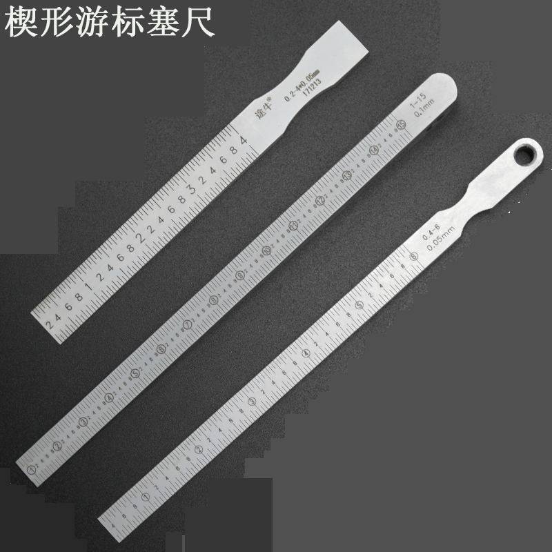JST楔形塞尺0.2-4 锥形尺 塑料游标塞尺1-15mm斜度尺0.4-6 0.5-10