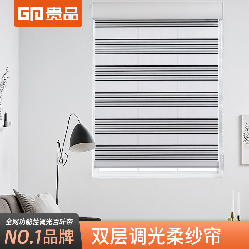 贵品柔纱帘卷帘百叶窗帘遮光双层手拉升降办公卧室浴室书房卫生间,居家布艺,卷帘,淘宝优惠券,粉丝福利购,淘宝优惠卷