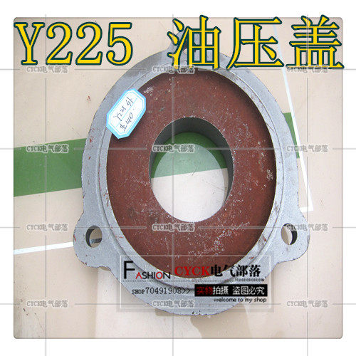 Y225-4油压盖 油封盖 轴承压盖 外压盖i轴承孔65mm 止口140mm