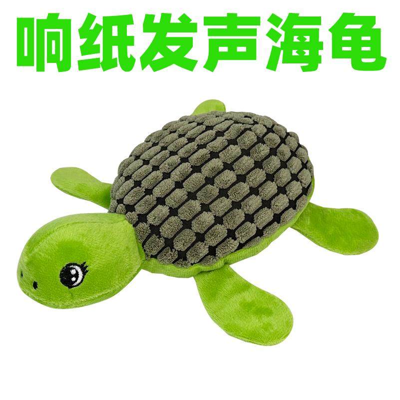 日系狗狗玩具发声响纸玩具泰迪海龟玩具磨牙柯基法斗小型犬宠物狗,宠物/宠物食品及用品,发声玩具,淘宝优惠券,粉丝福利购,淘宝优惠卷