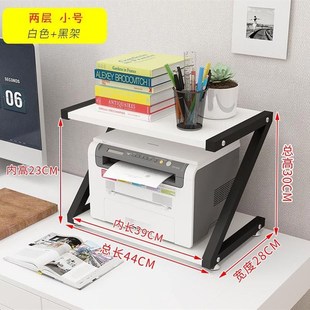 桌面文件Z型置传真打印机架子省空间多层办公桌移动搁置架创意