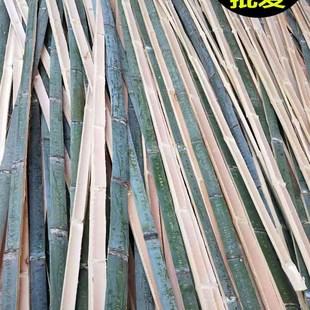 大棚竹片竹签手工diy竹毛材料竹栅栏篱笆材料竹条板装修竹片豆架