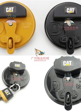 卡特305.5/312/313D2gc/320B/C/D/330/336/349挖掘机油箱盖锁配件