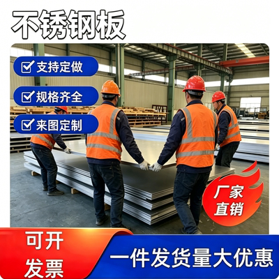 1cr13 2cr13 3cr13 410 420 430 431 630 不锈铁板材加工
