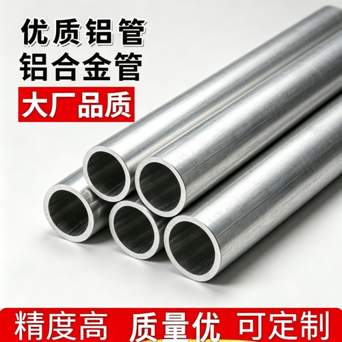 AL3003H14 H24 H112 H18铝排铝棒铝板铝合金3003-O态薄板锰系合金