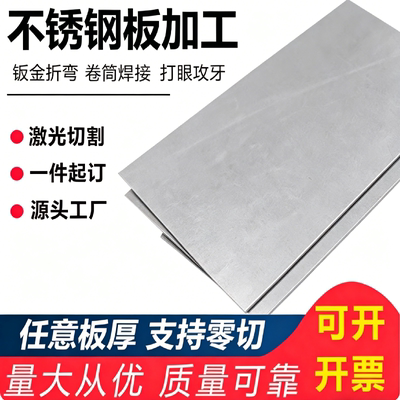 ASTM AISI SUS441 444 446 630 631 632圆钢不锈钢钢板光棒材
