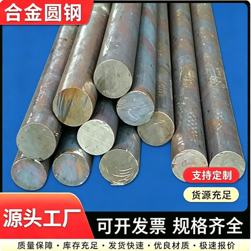 ASTM1090钢板1095钢带1080 1086 ASE1085圆棒1084碳素结构钢1045