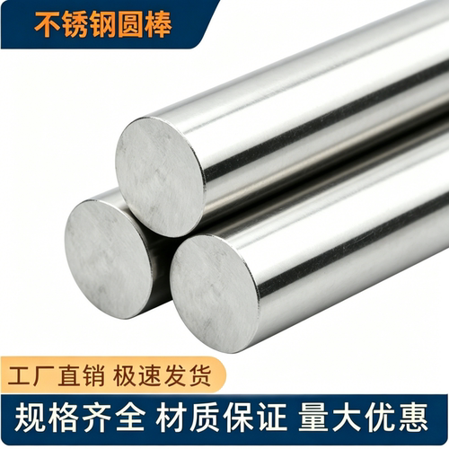 310S 904L 耐高温板材254SMO 2507 2205双相不锈钢板中厚板C4C276