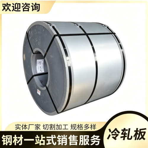 薄钢板42CRMO/Q345/Q550D/Q460/Q420热板60S12MNA热板可激光切