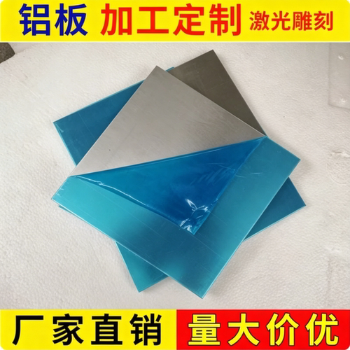 现货AlSi12铝合金棒 高强度ZAlSi8MgBeD铝排 铝块ZLD116铸造铝板