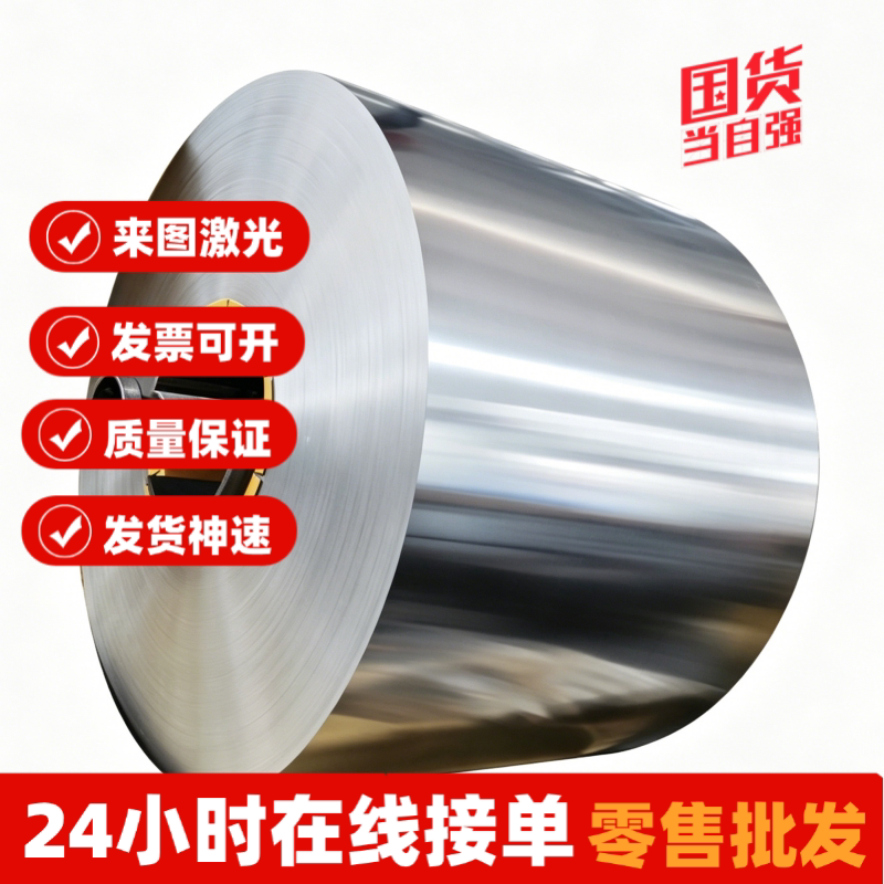 SPCC冷轧钢板 卷料板料SPCD SPCE汽车钢铁板0.5mm-5mm 现货可切割