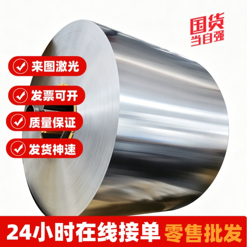 宝钢 DC04/ST14 DC06/ST16 冷轧深冲板 现货 可零切定制 分条开平