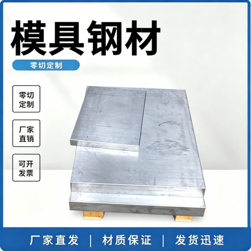 工6具钢CrWMn crwmn 钢板9Cr18MoV 0si92mn 7CrSiM圆WCKnMoV棒 圆