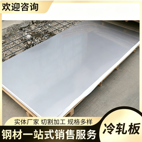45号模具钢S45C S50C Q355D圆钢A105 Q235圆棒Q345钢板 型材调制