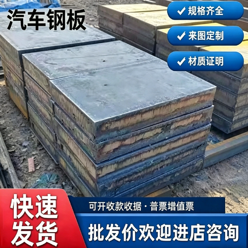 q235c圆钢板q345a q345c q345d q345e q355c q355e q355nd q355ne