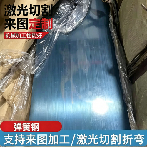 优质60Si2MnA圆钢9260弹簧钢SUP6光圆SUP7板61SiCr工具钢9SiCr