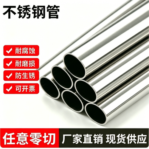 SUS431不锈钢1CR13扁钢022Cr25Ni7Mo4N圆钢S44080 440B钢板4Cr13L
