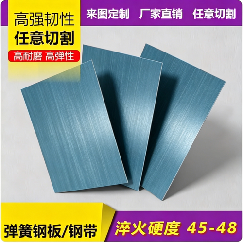 60CrMnMo弹簧钢115w8钢板16MNCR5研磨棒65mn圆钢SPS7 1.7102钢片