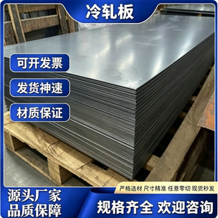 40Cr13H圆棒DC04 DC53 DC01钢棒Q345B可零切34CrNiMo6圆钢17-4PH