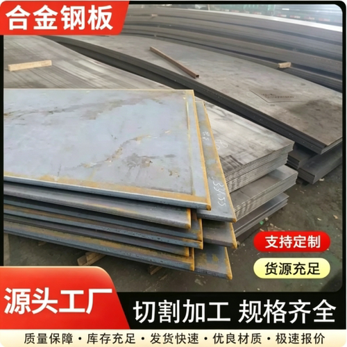 40CRNIMOA圆钢 50CRVA钢板5CRMNMO 60SI2MNA棒材Q345E/3CR135crmn