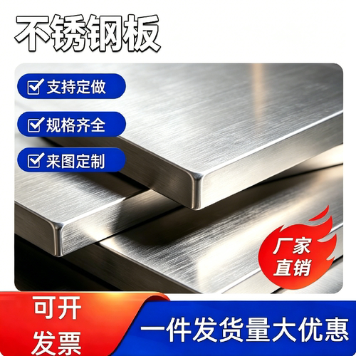 SUS440C 440B不锈钢板材9Cr18MoV钢板SUS440C/440B毛板精光板加工