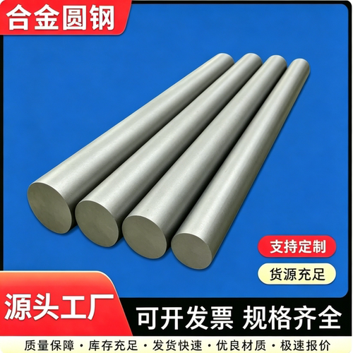 SKS3油钢棒SKS5高耐磨9CrWMn油钢光圆棒SKS4合金工具圆钢SKS7钢板
